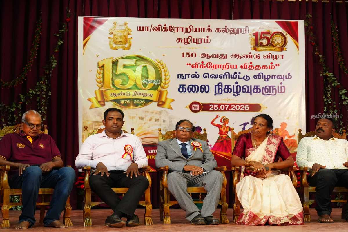 சுழிபுரம் விக்டோரியா கல்லூரி நிர்வாகத்தில் ஊழல்...! பழைய மாணவன் வெளியிட்ட தகவல் | Corruption Administration Of Victoria College