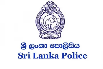පොලීසියෙන් විශේෂ නිවේදනයක්..!