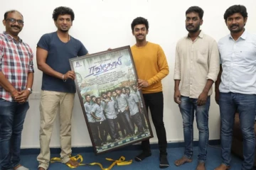 9 பிரபலங்கள் வெளியிட்ட ரங்கோலி படத்தின் பர்ஸ்ட் லுக்