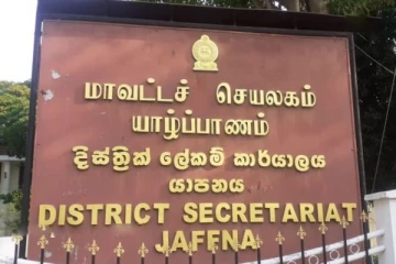 யாழில் தனியார் கல்வி நிலையங்கள் தொடர்பாக விசேட கலந்துரையாடல்!