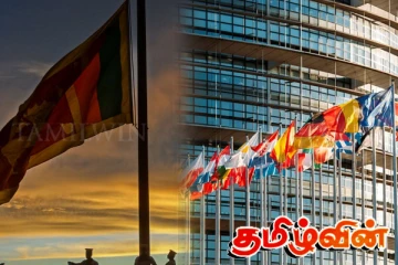 இலங்கை தொடர்பில் ஐரோப்பிய ஒன்றியம் கவலை