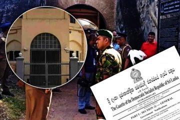 அவசர அவசரமாக புதிய சிறைச்சாலை - அதிரடியாக வெளியான வர்த்தமானி