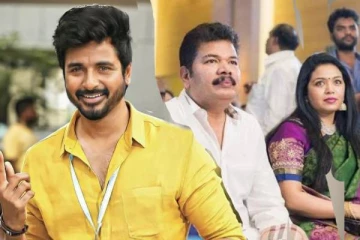 இயக்குனர் ஷங்கர் மனைவியை அசிங்கப்படுத்திய சிவகார்த்திகேயன்