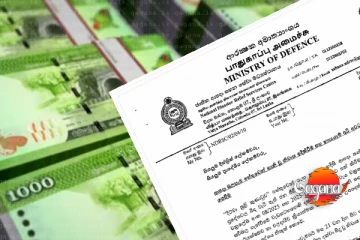 හෙට සිට රජයෙන් ලක්ෂ 50ක දීමනාවක් - මෙන්න සම්පුර්ණ විස්තරේ