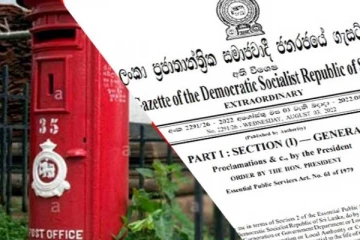 அத்தியாவசிய சேவையாக அறிவிக்கப்படும் தபால் சேவை: வர்த்தமானி தொடர்பில் வெளியான அறிவிப்பு