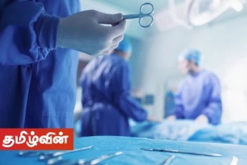 இலங்கையில் முதன் முதலாக நடந்த அபூர்வ சத்திர சிகிச்சை