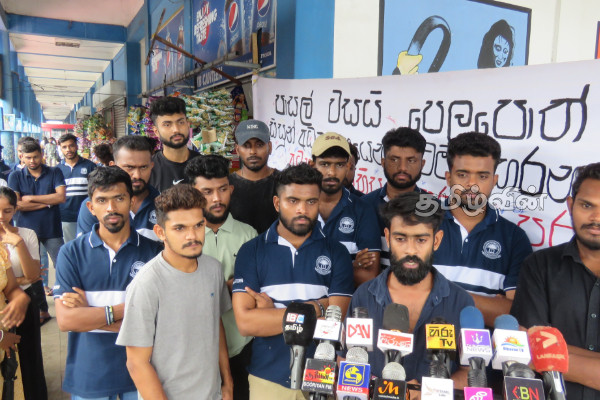 கல்வி சீர்திருத்தம் என்ற போர்வையில் அரசாங்கம் எடுக்கும் நடவடிக்கைகளை நிறுத்த வேண்டுமென அரசாங்கத்திற்கு எச்சரிக்கை | Warning For Srilanka Government கல்வி சீர்திருத்தம் என்ற போர்வையில் அரசாங்கம் எடுக்கும் நடவடிக்கைகளை நிறுத்த வேண்டுமென அரசாங்கத்திற்கு எச்சரிக்கை | Warning For Srilanka Government