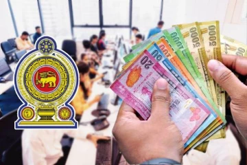 25,000 ரூபா விசேட கொடுப்பனவை பெறவுள்ள அரச ஊழியர்கள்