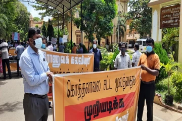 கொத்தலாவல சட்ட மூலத்தை முறியடிக்க ஒன்றிணைவோம் - யாழ். பல்கலைக்கழகத்தில் போராட்டம்