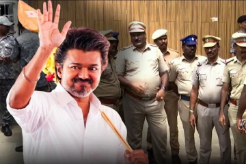 தவெக அலுவலகத்தில் குவியும் பொலிஸார் - வரலாறு படைத்த விஜய்