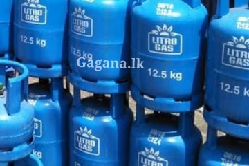 ලිට්‍රෝ ගෑස් මිලට කුමක් වෙයි ද?. ලිට්‍රෝ ගෑස් ගැන ගන්න යන තීරණය.