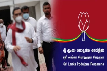 மொட்டு கட்சியின் அந்த மூன்றெழுத்து ஜனாதிபதி வேட்பாளர் யார்..! செய்திகளின் தொகுப்பு