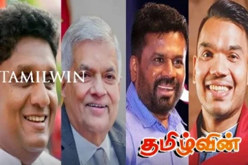இதுவரையான தேர்தல் முடிவுகளின் அடிப்படையில் முன்னிலை வகிக்கும் கட்சிகள் விபரம்