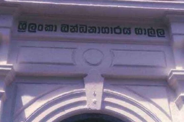 සමාජ මාධ්‍යයේ හැමෝම කතා කළ ගාල්ල බන්ධනාගාරයේ සැමරූ උපන්දිනය පොඩියාගේ බව හෙළිවෙයි