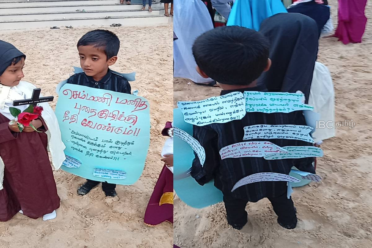 செம்மணிக்கு நீதி கோரி விநோத உடை போட்டியில் அனைவரையும் கண்கலங்க வைத்த சிறுவன் | Will I Who Was Buried At Semmani Get Justice செம்மணிக்கு நீதி கோரி விநோத உடை போட்டியில் அனைவரையும் கண்கலங்க வைத்த சிறுவன் | Will I Who Was Buried At Semmani Get Justice