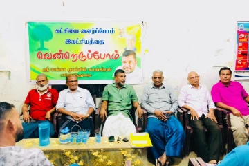சம்மாந்துறையில் ஸ்ரீலங்கா முஸ்லிம் காங்கிரஸ் கிளை புனரமைப்புக் கூட்டம்