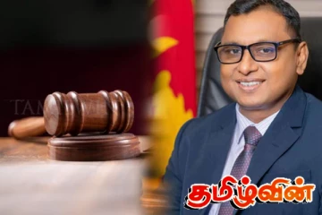அமைச்சர் உபாலி பன்னிலகேவுக்கு எதிரான மனு! விசாரணைக்கு திகதி குறிப்பு