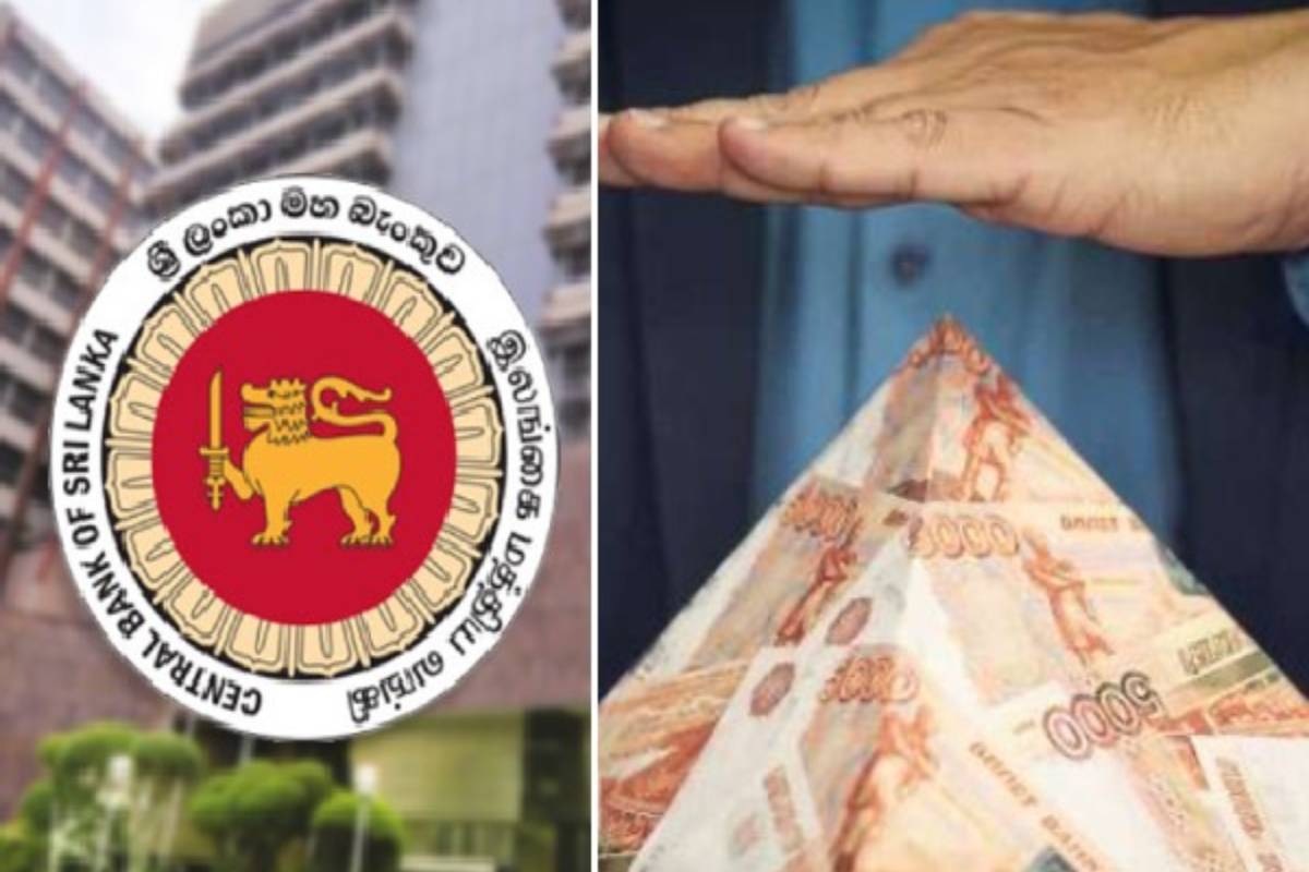 பொதுமக்களுக்கு இலங்கை மத்திய வங்கியின் முக்கிய அறிவிப்பு | Important Announcements Central Bank Of Sri Lanka பொதுமக்களுக்கு இலங்கை மத்திய வங்கியின் முக்கிய அறிவிப்பு | Important Announcements Central Bank Of Sri Lanka