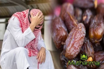 பேரீச்சம் பழத்திற்காக பள்ளிவாயல் மௌலவி மீது தாக்குதல்