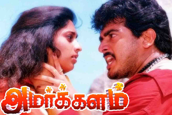 அஜித், ஷாலினி முதன் முதலில் இணைந்த நடித்த அமர்க்களம் படத்தின் மொத்த வசூல்.. எவ்வளவு தெரியுமா | Ajith Shalini Acted Movie Amarkalam Box Office