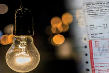 மின்கட்டண அதிகரிப்பு தொடர்பில் வெளியான அறிவிப்பு