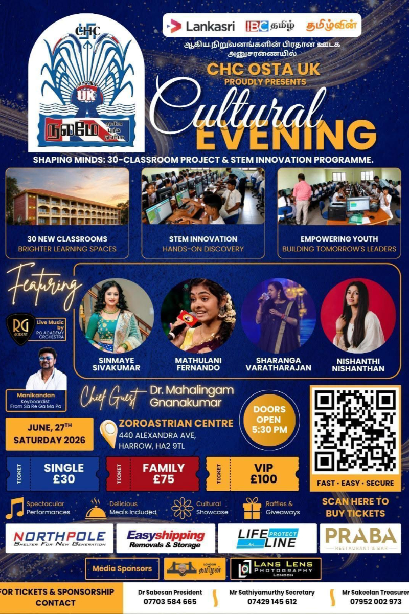 CHC OSTA UK - கலாசார மாலை 2026.! மறக்க முடியாத ஒரு மாலையில் இணையுங்கள்.. | Chc Osta Uk Cultural Evening 2026 Event