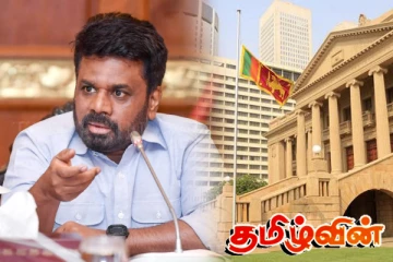 தகவலறியும் உரிமையின் கீழ் தகவல்களை வழங்க மறுத்த ஜனாதிபதி செயலகம்