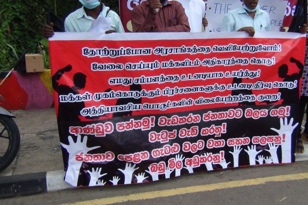 அரசாங்கத்திற்கு எதிராக ஹட்டனில் இரண்டாவது நாளாக தொடரும் ஆர்ப்பாட்டம் (Video) | Galle Face Protest Today Galle Face Protest Live