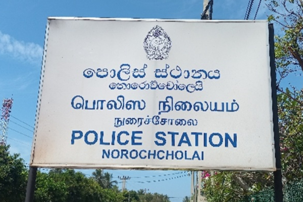 நுரைச்சோலையில் இரட்டைக் கொலை: 23 வயதுடைய சந்தேகநபர் கைது! | Double Murder In Noraichcholai நுரைச்சோலையில் இரட்டைக் கொலை: 23 வயதுடைய சந்தேகநபர் கைது! | Double Murder In Noraichcholai