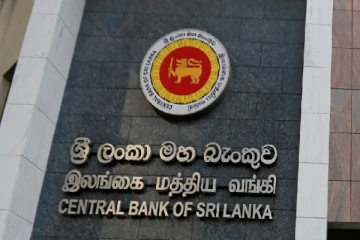 வட்டி விகிதங்கள் தொடர்பில் மத்திய வங்கி வெளியிட்டுள்ள புதிய தகவல்
