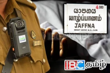 சங்குப்பிட்டி பாலத்தில் மீட்கப்பட்ட இளம் பெண்ணின் சடலம்