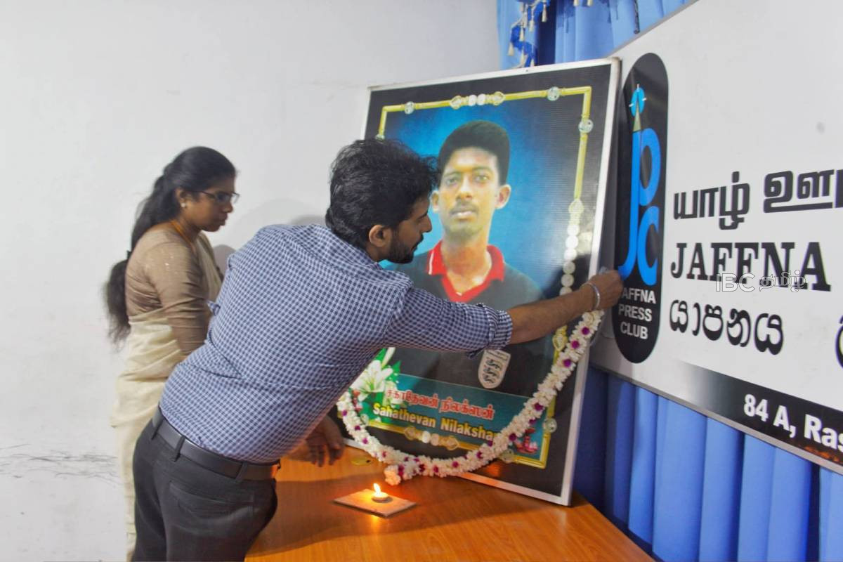 ஊடகவியலாளர் நிலக்சனின் 19 ஆவது ஆண்டு நினைவேந்தல் யாழில் அனுஷ்டிப்பு | Journalist Nilaksan S 19Th Death Anniversary ஊடகவியலாளர் நிலக்சனின் 19 ஆவது ஆண்டு நினைவேந்தல் யாழில் அனுஷ்டிப்பு | Journalist Nilaksan S 19Th Death Anniversary