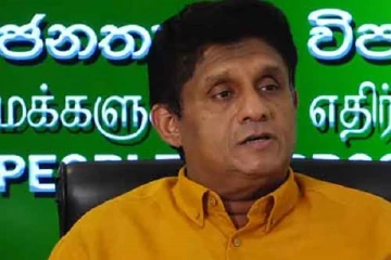 மெகா கூட்டணியை மக்கள் மயப்படுத்த சஜித்தின் கட்சி திட்டம்..!