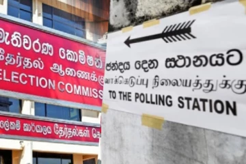 தேர்தல் ஆணைக்குழு வெளியிட்டுள்ள விசேட அறிக்கைகள்!