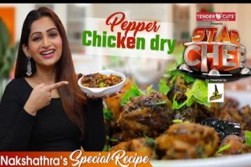 பார்த்தவுடனே எச்சில் ஊறும் ருசியான பெப்பர் சிக்கன் ப்ரை செய்வது எப்படி?