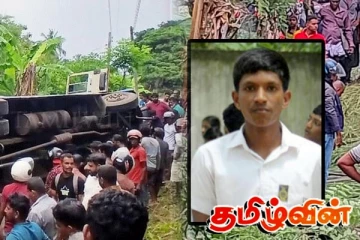 கோர விபத்தில் உயிரிழந்த பாடசாலை மாணவன் தொடர்பில் வெளியான தகவல்