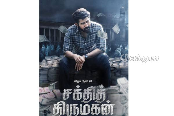 இந்த வாரம் OTT தளத்தில் வெளியாகும் படங்கள் மற்றும் வெப் தொடர்கள்.. என்னென்ன? | This Week Ott Release Movies List