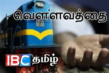 வௌ்ளவத்தையில் தொடருந்து மோதி பெண் பலி