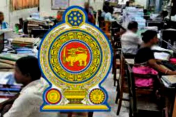 அரசாங்க வேலை வாய்ப்பு தொடர்பில் வெளியான தகவல்-செய்திகளின் தொகுப்பு