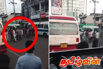 யாழ். நகர் பகுதியில் ஏற்பட்ட வன்முறை! அச்சத்தில் மக்கள்