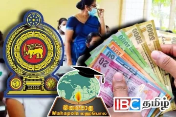 2500 ரூபாயினால் அதிகரிக்கும் மகாபொல கொடுப்பனவு : ஜனாதிபதி அறிவிப்பு