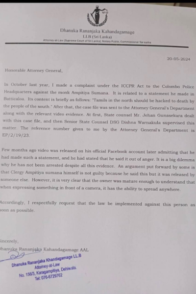 அம்பிட்டிய தேரரை கைது செய்ய சிரேஷ்ட பொலிஸ் அத்தியட்சகர் பரிந்துரை | Police Recommend Arrest Venerable Ambitiya Thero அம்பிட்டிய தேரரை கைது செய்ய சிரேஷ்ட பொலிஸ் அத்தியட்சகர் பரிந்துரை | Police Recommend Arrest Venerable Ambitiya Thero