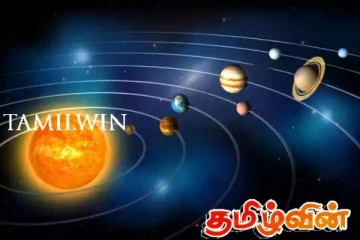 தொடர்ந்து 4 வாரங்களுக்கு வானில் நிகழவுள்ள அதிசயம்! மக்களுக்கு அரிய வாய்ப்பு