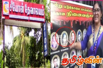 தனக்கு முன்னால் சென்ற குண்டுதாரி! ஈஸ்டர் குண்டுத் தாக்குதலை நேரடியாக பார்த்த பெண்ணின் பகிரங்க வாக்குமூலம்