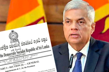 சுற்றாடல் அமைச்சு தொடர்பில் ஜனாதிபதியின் தீர்மானம் : வெளியான வர்த்தமானி