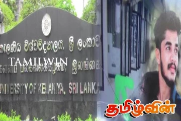 களனி பல்கலைக்கழக மாணவர் உயிரிழப்பு விவகாரம் : நிர்வாகம் எடுத்துள்ள நடவடிக்கை