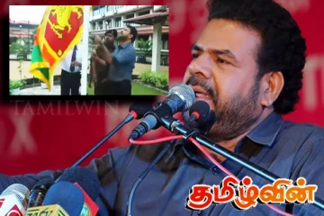 தேசியக் கொடியை தவறான முறையில் ஏற்றிய பிரதி அமைச்சர்: முன்வைக்கப்பட்ட குற்றச்சாட்டு