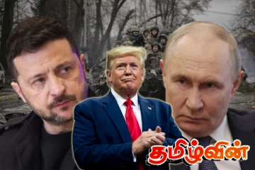 ரஷ்ய மற்றும் உக்ரைன் ஜனாதிபதிகளை சந்திக்கவுள்ள ட்ரம்ப்