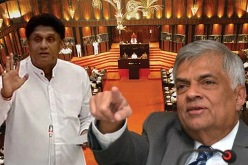 ராஜபக்சக்களை பாதுகாக்கும் நீங்கள் மக்களுக்குத் தீர்வு வழங்கவே மாட்டீர்கள் - ரணிலுக்கு சஜித் பதிலடி