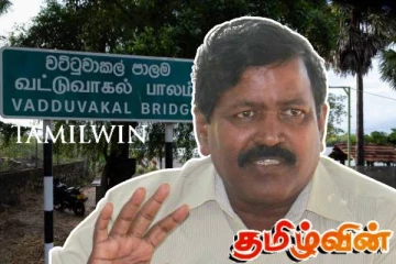 வட்டுவாகல் பாலத்தை புதிதாக நிர்மாணிக்குமாறு ரவிகரன் எம்.பி கோரிக்கை